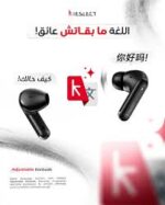 Kieslect Adjustable Earbuds – Image 2