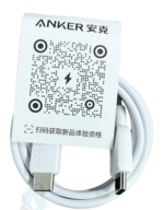 Câble Anker USB-C vers USB-C Blanc – Image 3
