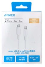Anker Type C to Lightning Cable 0.9m Long